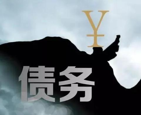 什么是债务优化，柏乡债务优化有什么效果？