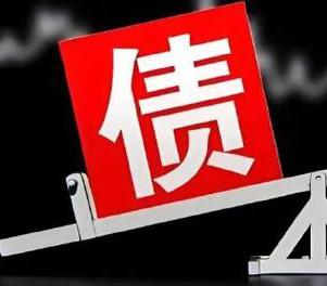 柏乡网贷债务重组是怎么做的？