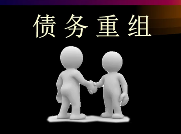 柏乡债务堆积成山，该如何优化？