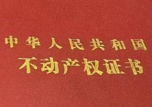 柏乡房子抵押给银行贷款利率多少 ?