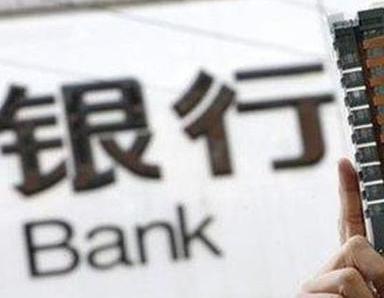办理柏乡银行抵押贷款流程及条件是什么?