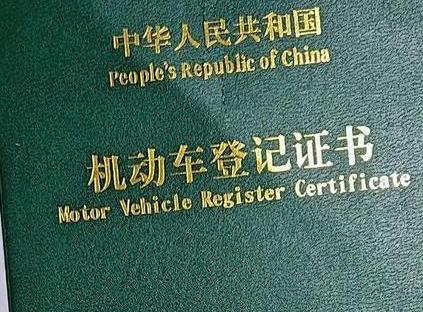 柏乡车抵押贷款有没有风险？