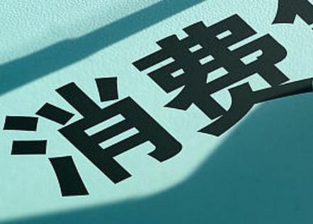 柏乡个人消费贷款办理条件?